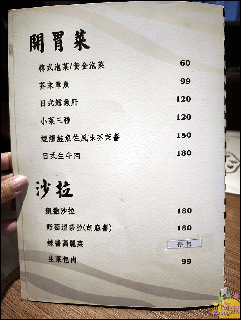 燒肉卡古菜單|台中超值燒肉一個人也能吃套餐！中秋節限定爆量１公斤燒肉巨無霸好浮誇