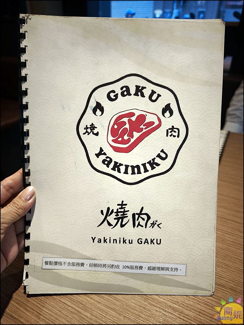 燒肉卡古菜單|台中超值燒肉一個人也能吃套餐!中秋節限定爆量1公斤燒肉巨無霸好浮誇 燒肉卡古菜單|台中超值燒肉一個人也能吃套餐!中秋節限定爆量1公斤燒肉巨無霸好浮誇