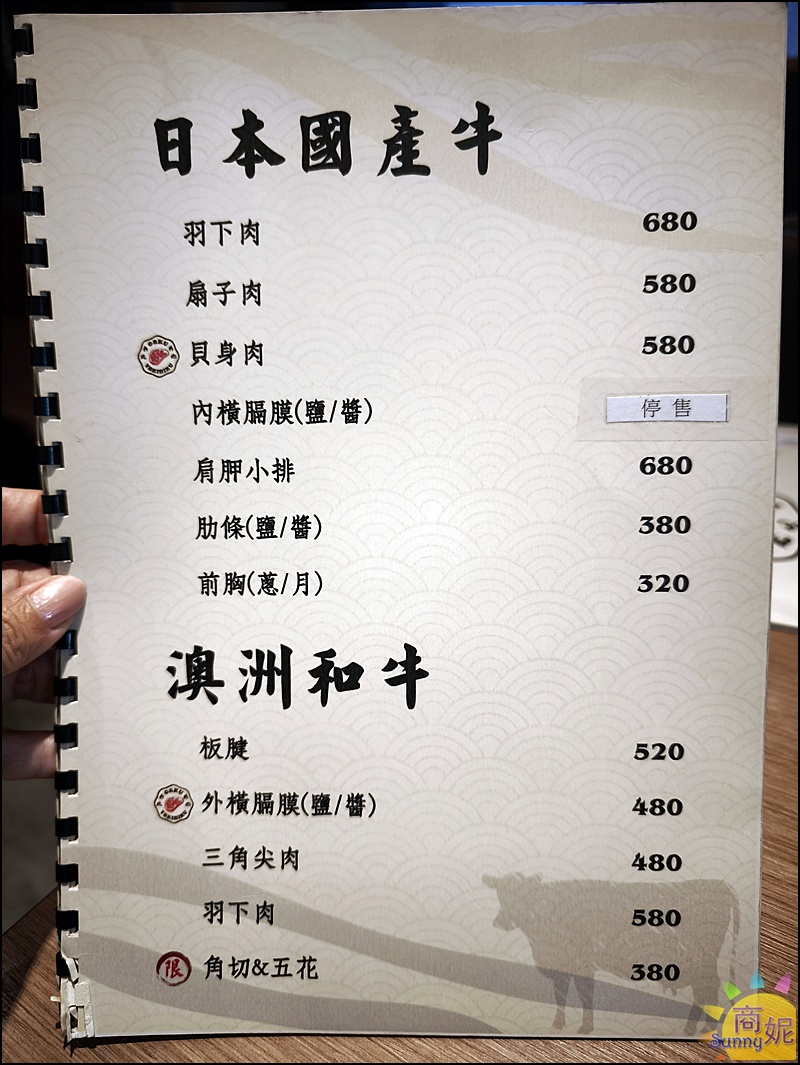 燒肉卡古菜單|台中超值燒肉一個人也能吃套餐！中秋節限定爆量１公斤燒肉巨無霸好浮誇