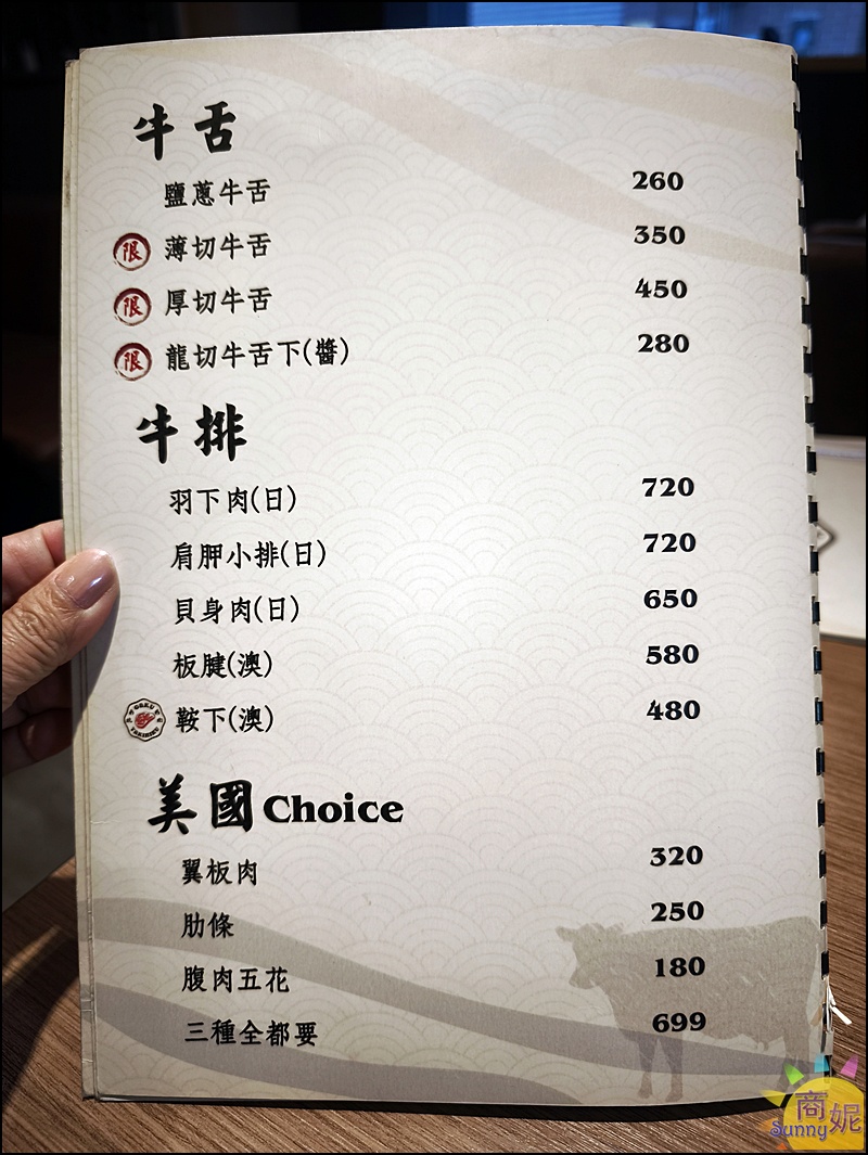 燒肉卡古菜單|台中超值燒肉一個人也能吃套餐！中秋節限定爆量１公斤燒肉巨無霸好浮誇