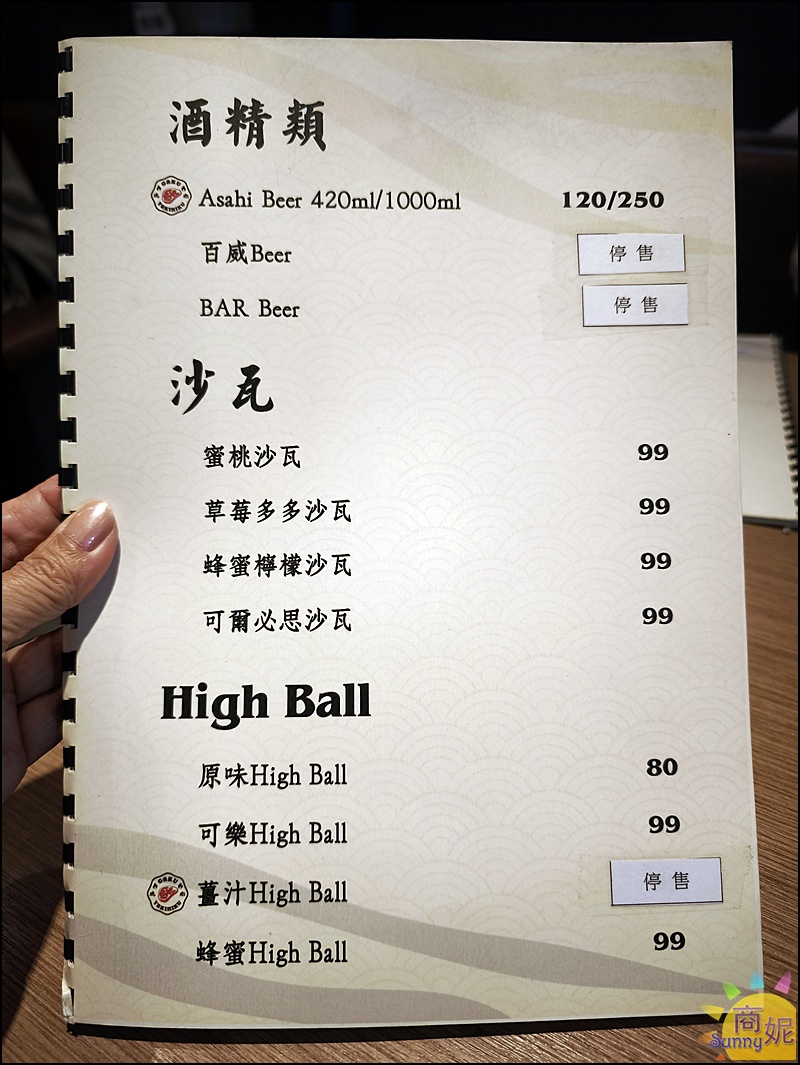 燒肉卡古菜單|台中超值燒肉一個人也能吃套餐！中秋節限定爆量１公斤燒肉巨無霸好浮誇