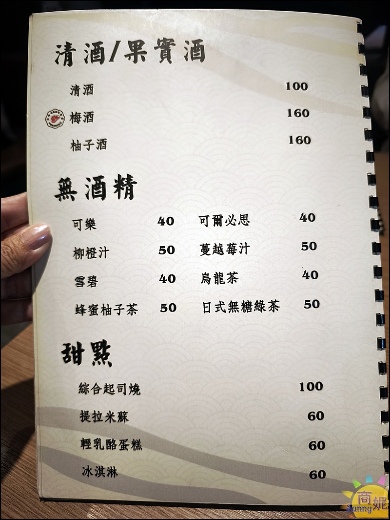 燒肉卡古菜單|台中超值燒肉一個人也能吃套餐!中秋節限定爆量1公斤燒肉巨無霸好浮誇 燒肉卡古菜單|台中超值燒肉一個人也能吃套餐!中秋節限定爆量1公斤燒肉巨無霸好浮誇