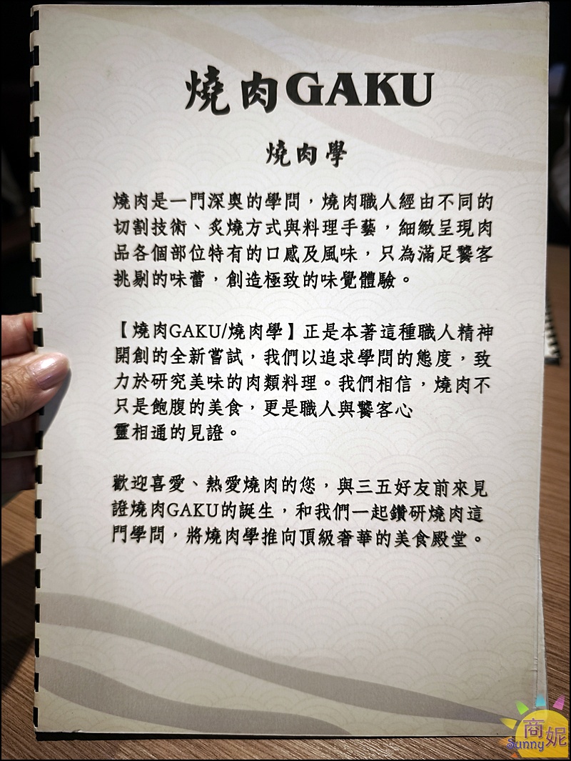 燒肉卡古菜單|台中超值燒肉一個人也能吃套餐!中秋節限定爆量1公斤燒肉巨無霸好浮誇 燒肉卡古菜單|台中超值燒肉一個人也能吃套餐!中秋節限定爆量1公斤燒肉巨無霸好浮誇