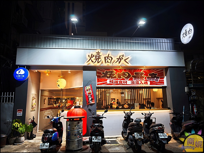 燒肉卡古菜單|台中超值燒肉一個人也能吃套餐！中秋節限定爆量１公斤燒肉巨無霸好浮誇 @商妮吃喝遊樂