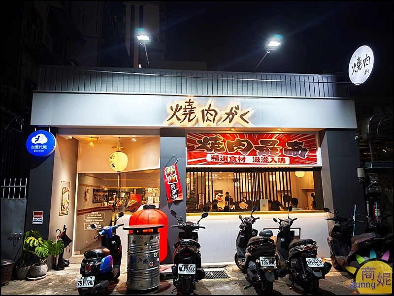 燒肉卡古|台中燒肉推薦中秋限定1公斤燒肉巨無霸套餐太浮誇!隱藏巷弄的高質感燒肉饗宴 燒肉卡古|台中燒肉推薦中秋限定1公斤燒肉巨無霸套餐太浮誇!隱藏巷弄的高質感燒肉饗宴