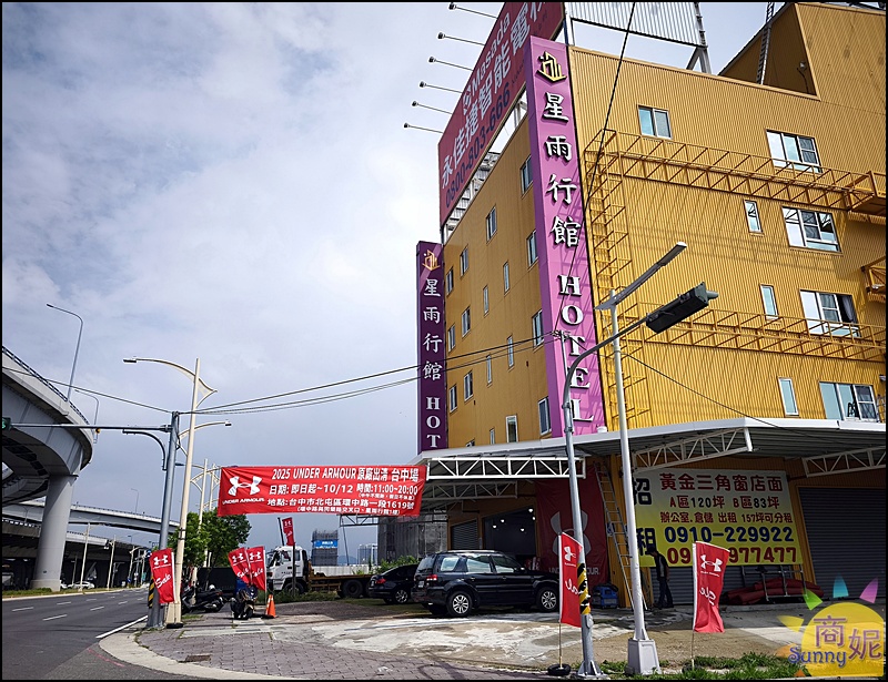 UNDER ARMOUR全台巡迴原廠出清台中場開跑!僅此一場最低2.1折 運動迷必衝 UNDER ARMOUR全台巡迴原廠出清台中場開跑!僅此一場最低2.1折 運動迷必衝