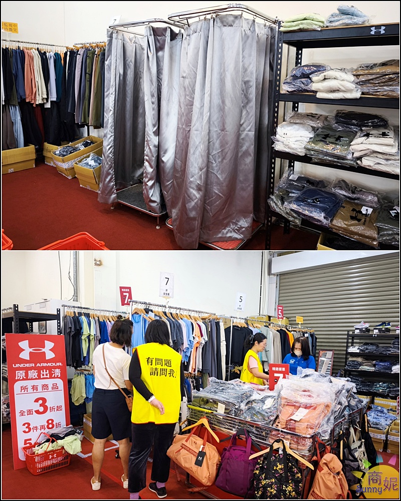 UNDER ARMOUR全台巡迴原廠出清台中場開跑!僅此一場最低2.1折 運動迷必衝 UNDER ARMOUR全台巡迴原廠出清台中場開跑!僅此一場最低2.1折 運動迷必衝