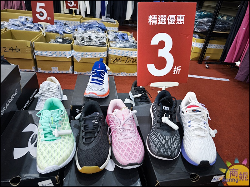UNDER ARMOUR全台巡迴原廠出清台中場開跑!僅此一場最低2.1折 運動迷必衝 UNDER ARMOUR全台巡迴原廠出清台中場開跑!僅此一場最低2.1折 運動迷必衝