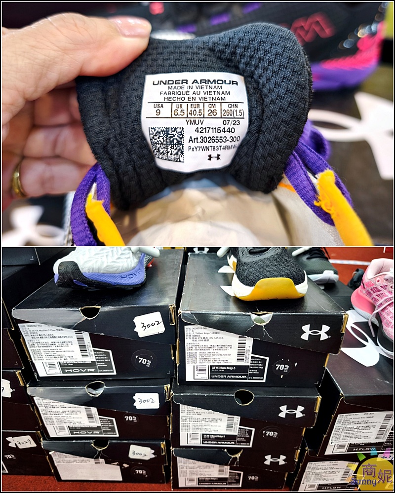 UNDER ARMOUR全台巡迴原廠出清台中場開跑!僅此一場最低2.1折 運動迷必衝 UNDER ARMOUR全台巡迴原廠出清台中場開跑!僅此一場最低2.1折 運動迷必衝