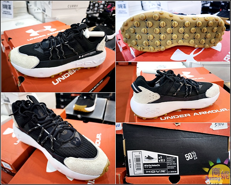 UNDER ARMOUR全台巡迴原廠出清台中場開跑!僅此一場最低2.1折 運動迷必衝 UNDER ARMOUR全台巡迴原廠出清台中場開跑!僅此一場最低2.1折 運動迷必衝