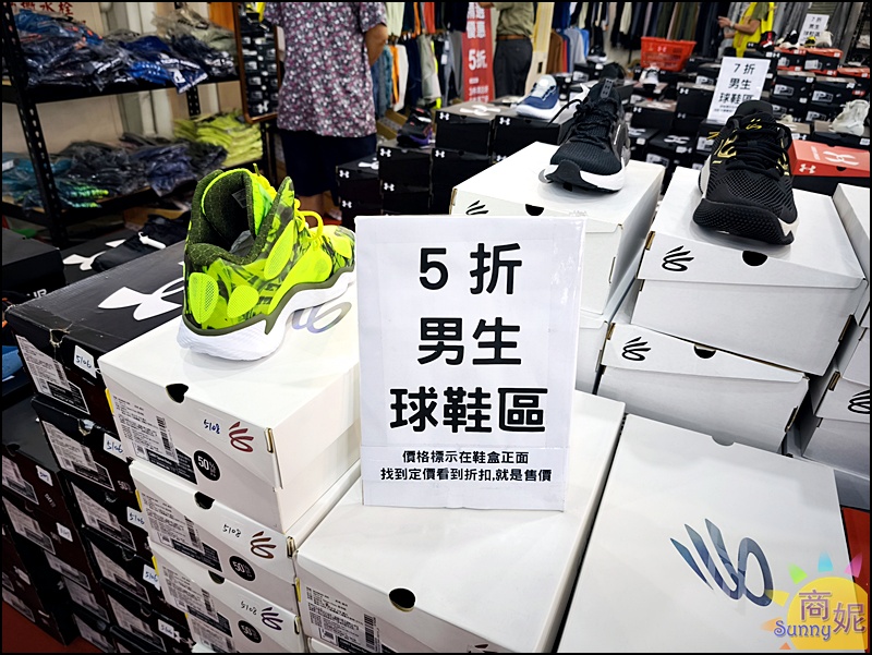 UNDER ARMOUR全台巡迴原廠出清台中場開跑!僅此一場最低2.1折 運動迷必衝 UNDER ARMOUR全台巡迴原廠出清台中場開跑!僅此一場最低2.1折 運動迷必衝