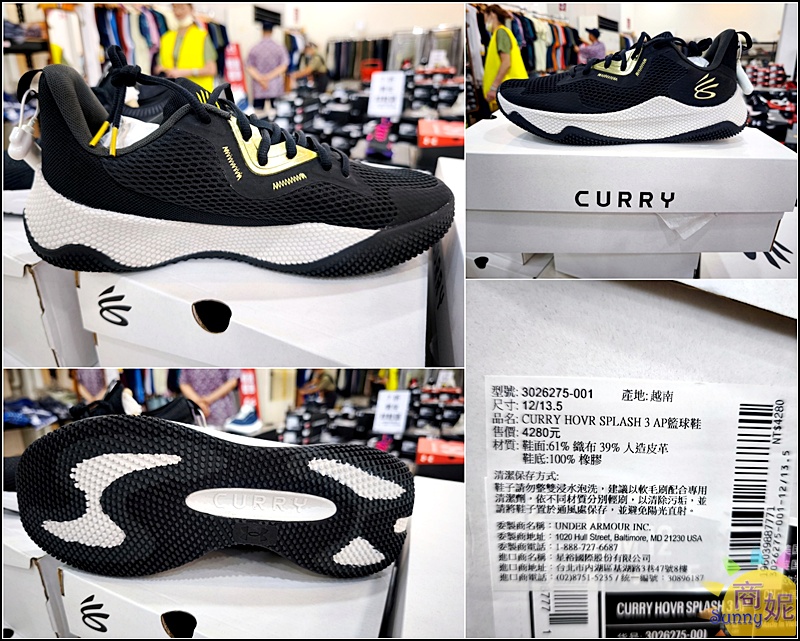 UNDER ARMOUR全台巡迴原廠出清台中場開跑!僅此一場最低2.1折 運動迷必衝 UNDER ARMOUR全台巡迴原廠出清台中場開跑!僅此一場最低2.1折 運動迷必衝