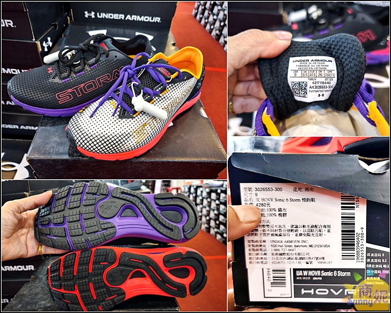 UNDER ARMOUR全台巡迴原廠出清台中場開跑!僅此一場最低2.1折 運動迷必衝 UNDER ARMOUR全台巡迴原廠出清台中場開跑!僅此一場最低2.1折 運動迷必衝