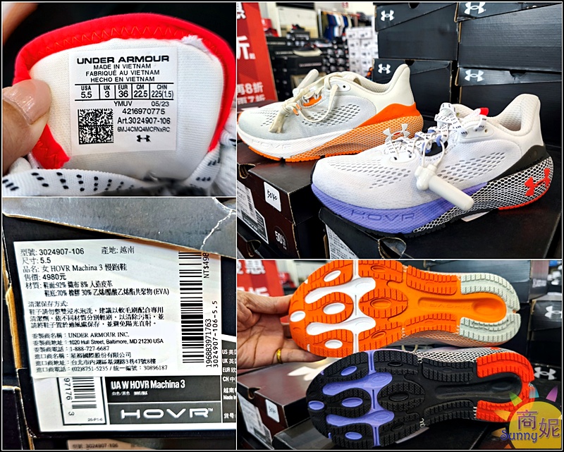 UNDER ARMOUR全台巡迴原廠出清台中場開跑！僅此一場最低2.1折 運動迷必衝