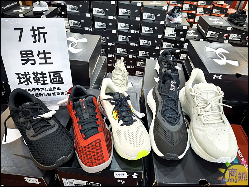 UNDER ARMOUR全台巡迴原廠出清台中場開跑!僅此一場最低2.1折 運動迷必衝 UNDER ARMOUR全台巡迴原廠出清台中場開跑!僅此一場最低2.1折 運動迷必衝