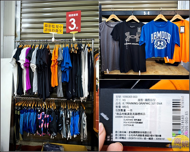 UNDER ARMOUR全台巡迴原廠出清台中場開跑!僅此一場最低2.1折 運動迷必衝 UNDER ARMOUR全台巡迴原廠出清台中場開跑!僅此一場最低2.1折 運動迷必衝