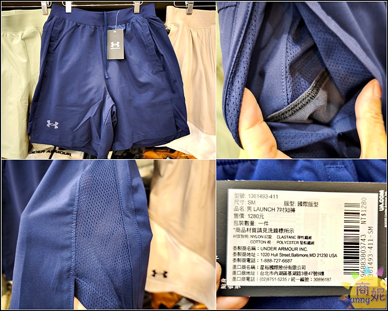 UNDER ARMOUR全台巡迴原廠出清台中場開跑!僅此一場最低2.1折 運動迷必衝 UNDER ARMOUR全台巡迴原廠出清台中場開跑!僅此一場最低2.1折 運動迷必衝