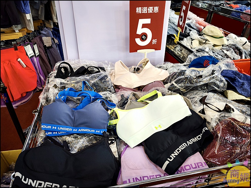 UNDER ARMOUR全台巡迴原廠出清台中場開跑!僅此一場最低2.1折 運動迷必衝 UNDER ARMOUR全台巡迴原廠出清台中場開跑!僅此一場最低2.1折 運動迷必衝