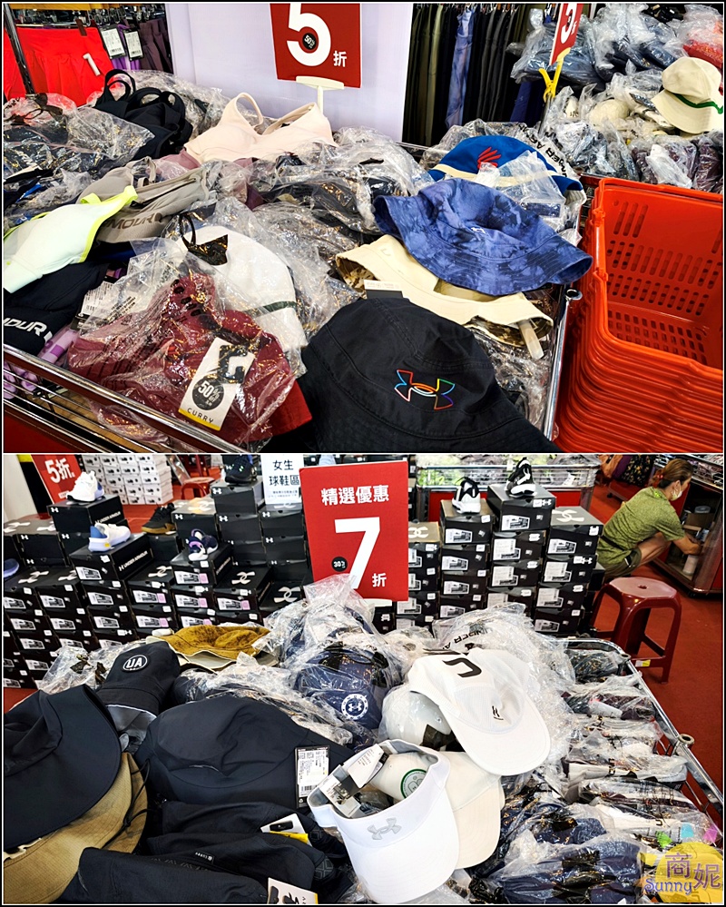 UNDER ARMOUR全台巡迴原廠出清台中場開跑!僅此一場最低2.1折 運動迷必衝 UNDER ARMOUR全台巡迴原廠出清台中場開跑!僅此一場最低2.1折 運動迷必衝