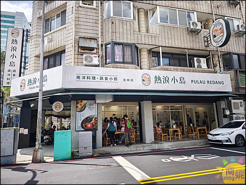 熱浪小島忠明店｜收掉一間大島，一年開啟20間小島!台中人超愛的個人南洋蔬食