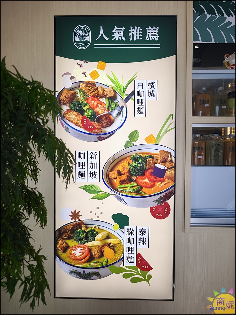 熱浪小島忠明店｜收掉一間大島，一年開啟20間小島!台中人超愛的個人南洋蔬食