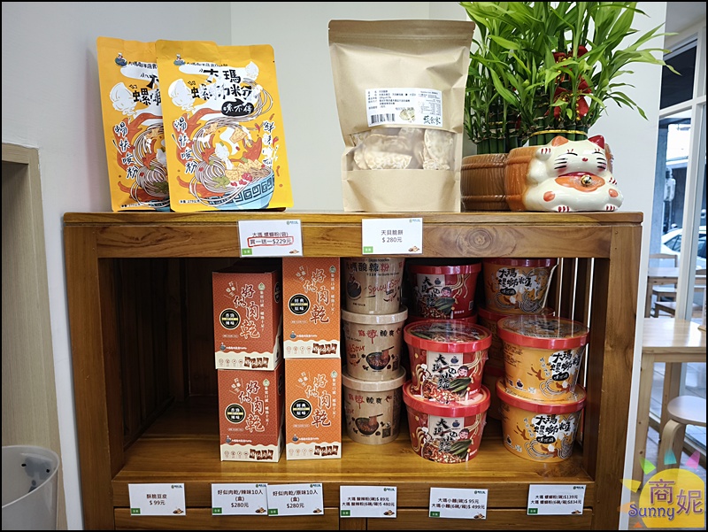 熱浪小島忠明店｜收掉一間大島，一年開啟20間小島!台中人超愛的個人南洋蔬食