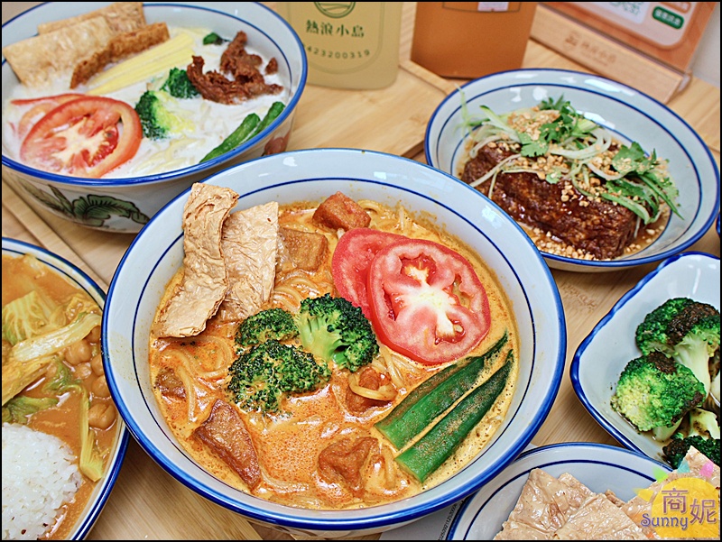 熱浪小島忠明店｜收掉一間大島，一年開啟20間小島!台中人超愛的個人南洋蔬食