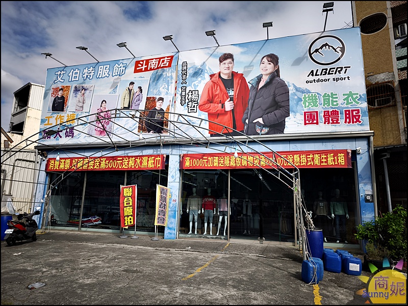 雲林斗南寢具特賣最便宜60支天絲!工廠直營枕頭涼被毯子買一送一.天絲純棉寢具799.可刷卡現場再送好禮 雲林斗南寢具特賣最便宜60支天絲!工廠直營枕頭涼被毯子買一送一.天絲純棉寢具799.可刷卡現場再送好禮