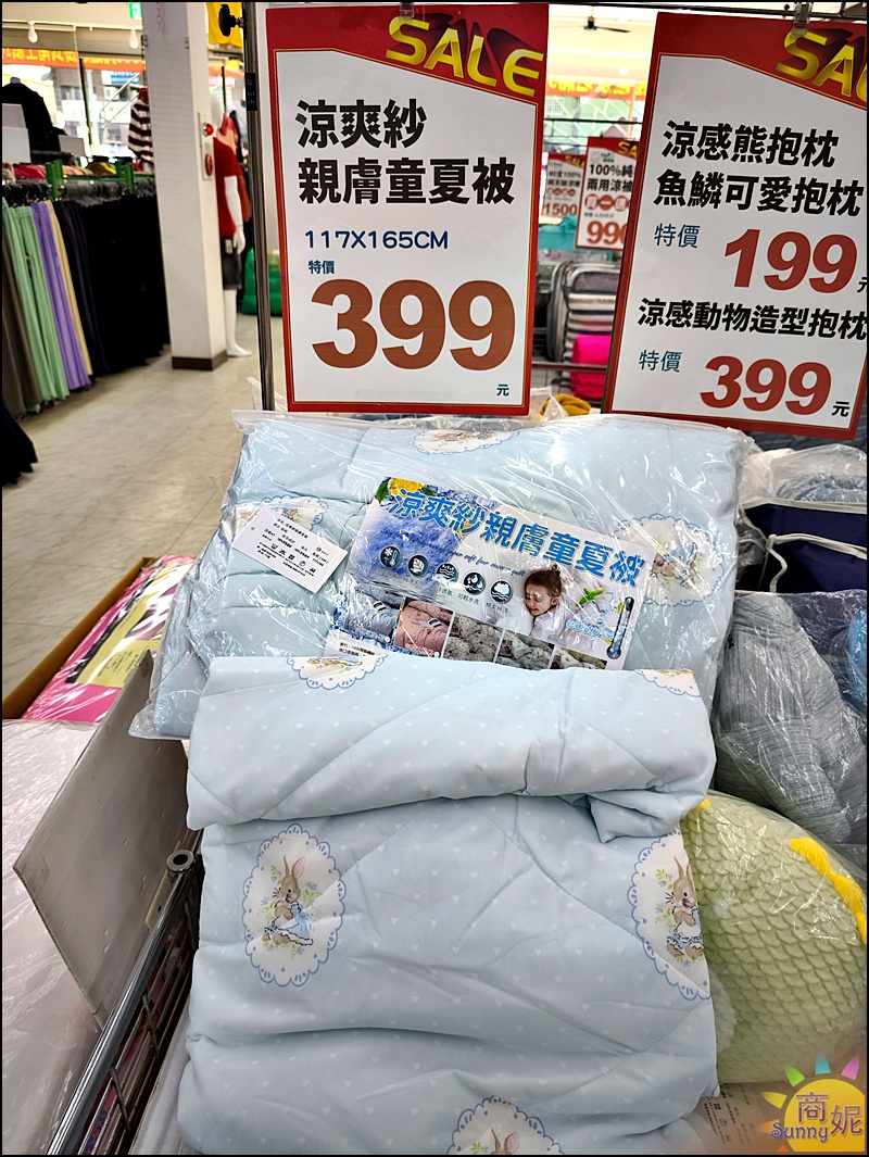 雲林斗南寢具特賣最便宜60支天絲!工廠直營枕頭涼被毯子買一送一.天絲純棉寢具799.可刷卡現場再送好禮 雲林斗南寢具特賣最便宜60支天絲!工廠直營枕頭涼被毯子買一送一.天絲純棉寢具799.可刷卡現場再送好禮