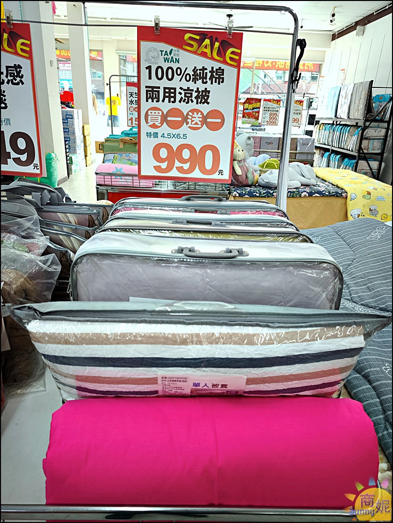 雲林斗南寢具特賣最便宜60支天絲!工廠直營枕頭涼被毯子買一送一.天絲純棉寢具799.可刷卡現場再送好禮 雲林斗南寢具特賣最便宜60支天絲!工廠直營枕頭涼被毯子買一送一.天絲純棉寢具799.可刷卡現場再送好禮