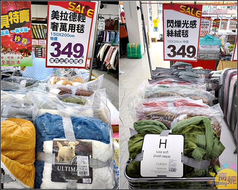 雲林斗南寢具特賣最便宜60支天絲!工廠直營枕頭涼被毯子買一送一.天絲純棉寢具799.可刷卡現場再送好禮 雲林斗南寢具特賣最便宜60支天絲!工廠直營枕頭涼被毯子買一送一.天絲純棉寢具799.可刷卡現場再送好禮