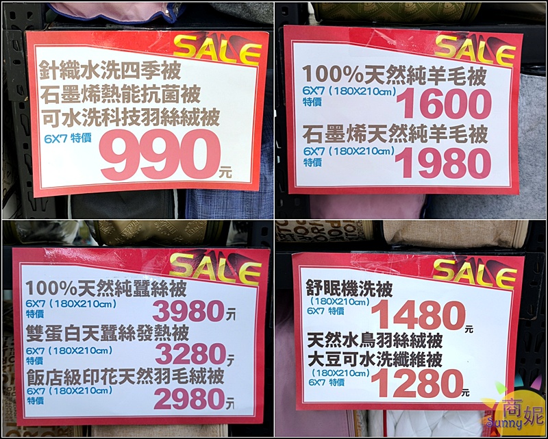 雲林斗南寢具特賣最便宜60支天絲!工廠直營枕頭涼被毯子買一送一.天絲純棉寢具799.可刷卡現場再送好禮