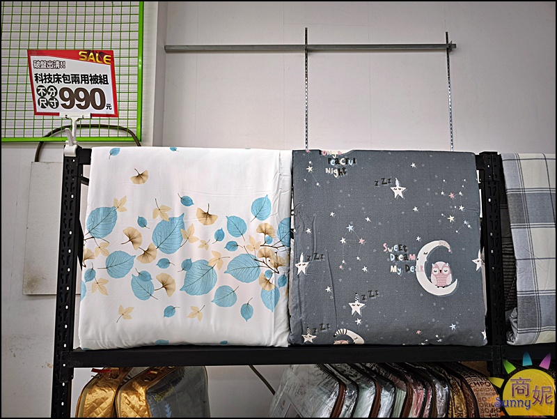 雲林斗南寢具特賣最便宜60支天絲!工廠直營枕頭涼被毯子買一送一.天絲純棉寢具799.可刷卡現場再送好禮 雲林斗南寢具特賣最便宜60支天絲!工廠直營枕頭涼被毯子買一送一.天絲純棉寢具799.可刷卡現場再送好禮