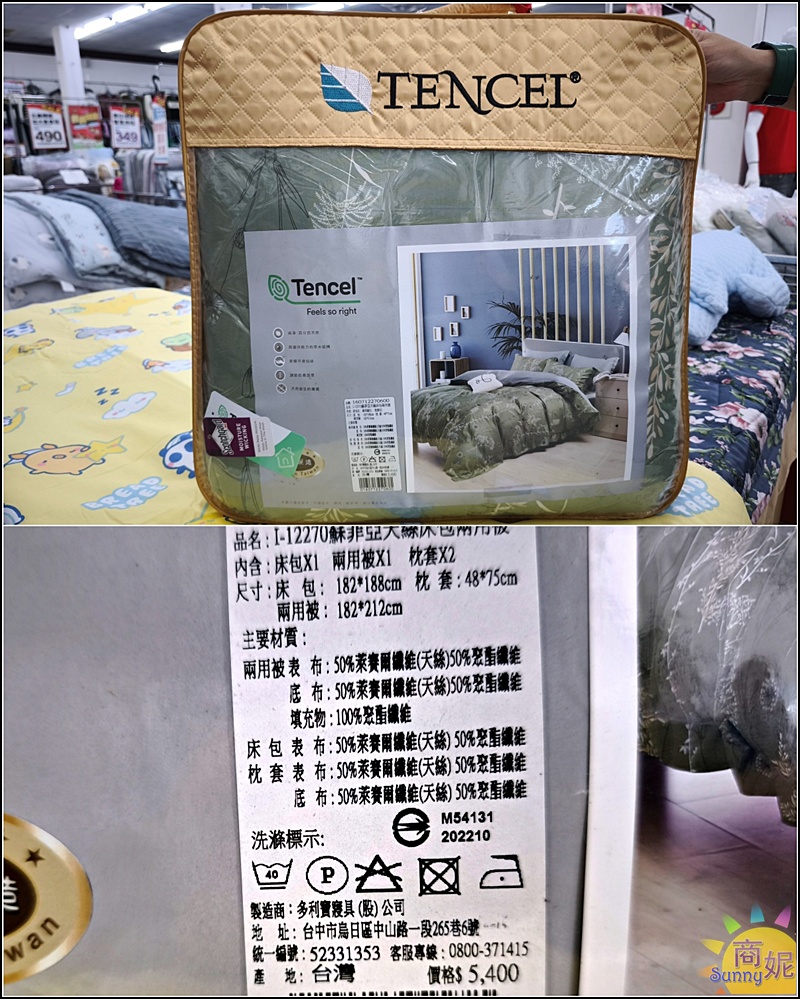 雲林斗南寢具特賣最便宜60支天絲!工廠直營枕頭涼被毯子買一送一.天絲純棉寢具799.可刷卡現場再送好禮 雲林斗南寢具特賣最便宜60支天絲!工廠直營枕頭涼被毯子買一送一.天絲純棉寢具799.可刷卡現場再送好禮