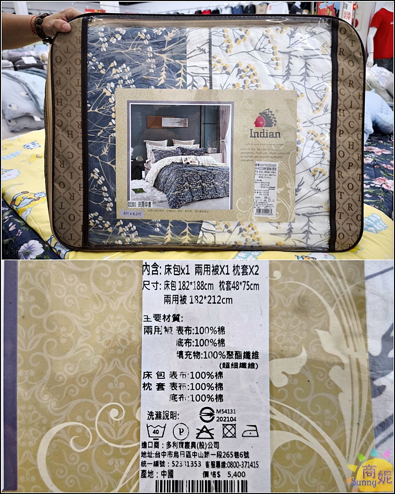 雲林斗南寢具特賣最便宜60支天絲!工廠直營枕頭涼被毯子買一送一.天絲純棉寢具799.可刷卡現場再送好禮 雲林斗南寢具特賣最便宜60支天絲!工廠直營枕頭涼被毯子買一送一.天絲純棉寢具799.可刷卡現場再送好禮