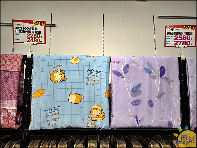 雲林斗南寢具特賣最便宜60支天絲!工廠直營枕頭涼被毯子買一送一.天絲純棉寢具799.可刷卡現場再送好禮 雲林斗南寢具特賣最便宜60支天絲!工廠直營枕頭涼被毯子買一送一.天絲純棉寢具799.可刷卡現場再送好禮