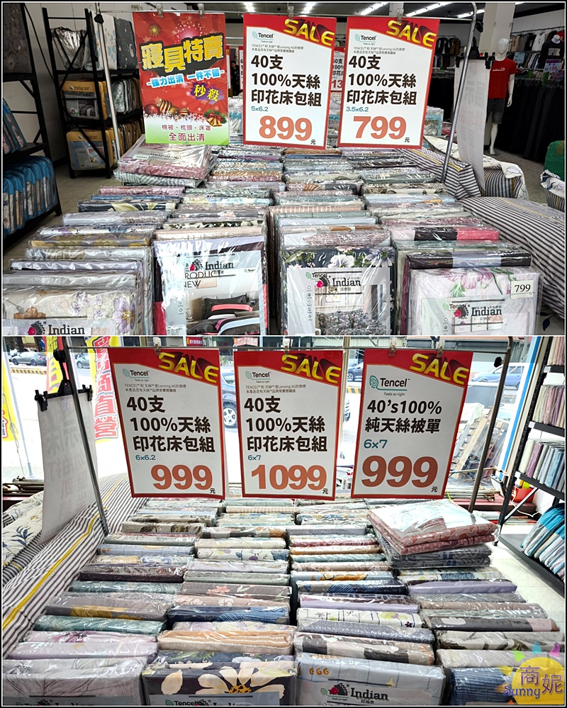 雲林斗南寢具特賣最便宜60支天絲!工廠直營枕頭涼被毯子買一送一.天絲純棉寢具799.可刷卡現場再送好禮 雲林斗南寢具特賣最便宜60支天絲!工廠直營枕頭涼被毯子買一送一.天絲純棉寢具799.可刷卡現場再送好禮