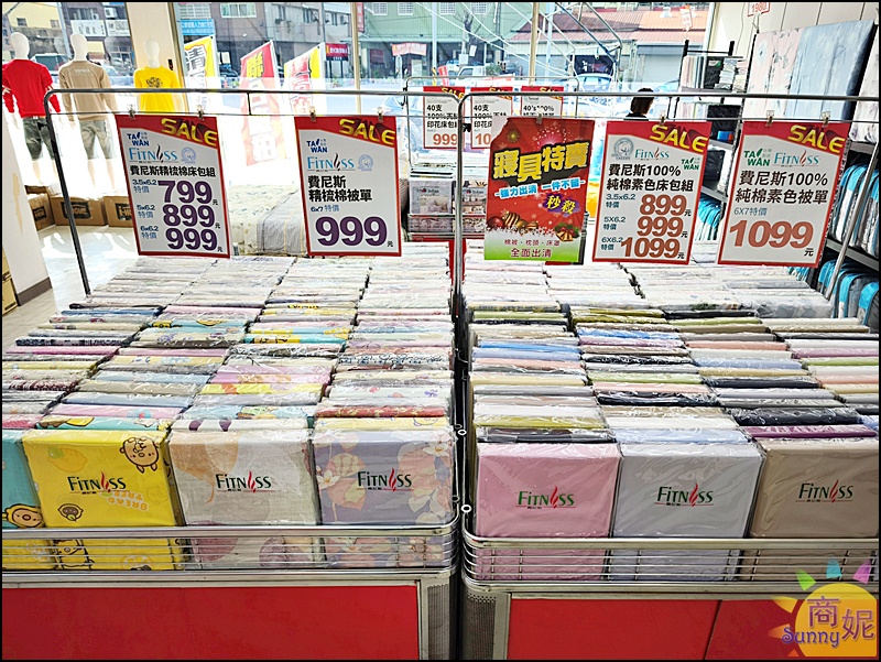 雲林斗南寢具特賣最便宜60支天絲!工廠直營枕頭涼被毯子買一送一.天絲純棉寢具799.可刷卡現場再送好禮 雲林斗南寢具特賣最便宜60支天絲!工廠直營枕頭涼被毯子買一送一.天絲純棉寢具799.可刷卡現場再送好禮