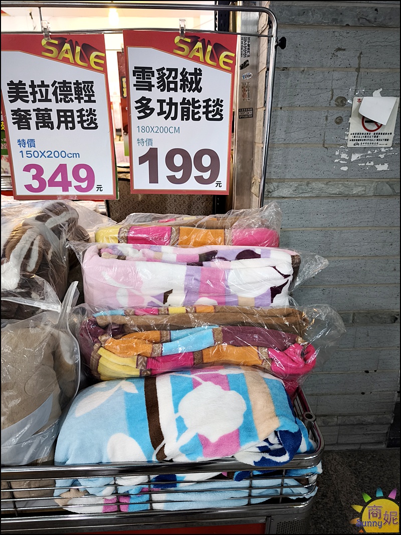 太平寢具特賣|台中最便宜60支天絲寢具!60年寢具大廠換季出清買一送一千元有找.飯店級寢具超殺價格買到賺到