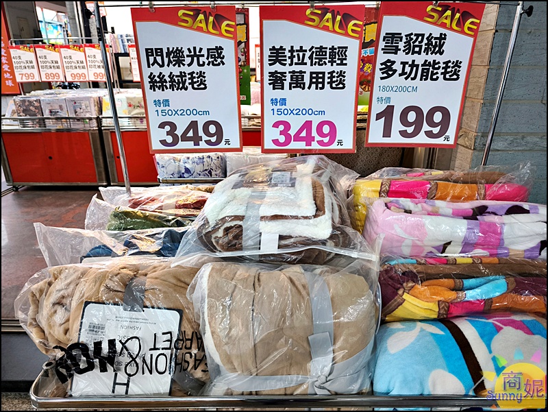 太平寢具特賣|台中最便宜60支天絲寢具!60年寢具大廠換季出清買一送一千元有找.飯店級寢具超殺價格買到賺到
