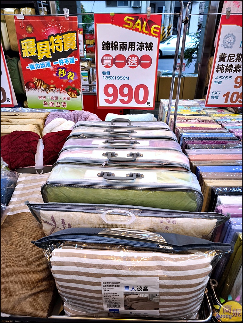 太平寢具特賣|台中最便宜60支天絲寢具!60年寢具大廠換季出清買一送一千元有找.飯店級寢具超殺價格買到賺到