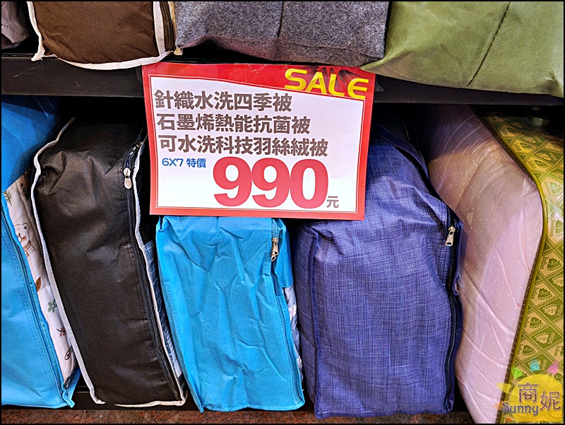 太平寢具特賣|台中最便宜60支天絲寢具!60年寢具大廠換季出清買一送一千元有找.飯店級寢具超殺價格買到賺到