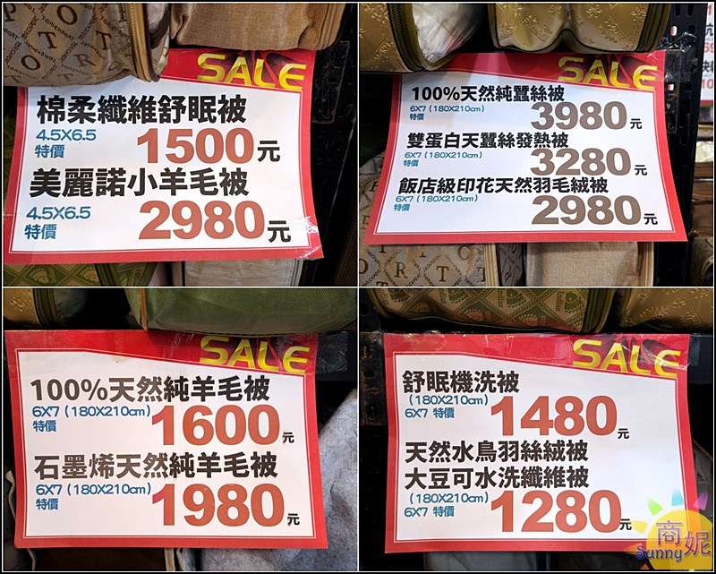 太平寢具特賣|台中最便宜60支天絲寢具!60年寢具大廠換季出清買一送一千元有找.飯店級寢具超殺價格買到賺到