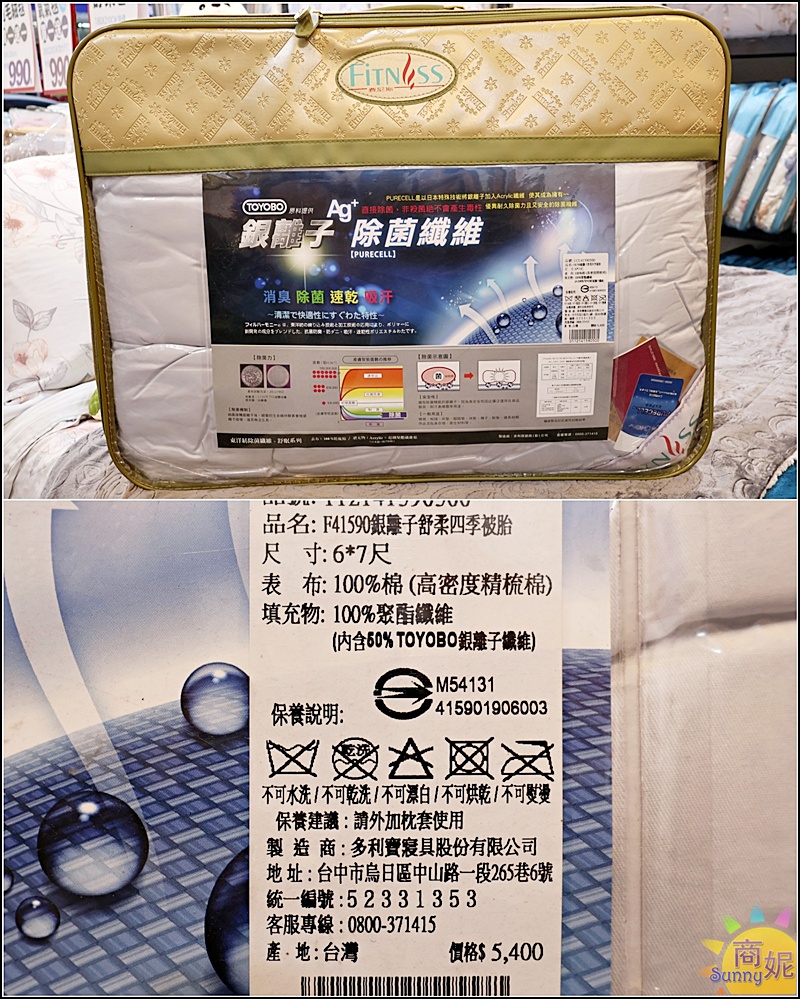 太平寢具特賣|台中最便宜60支天絲寢具!60年寢具大廠換季出清買一送一千元有找.飯店級寢具超殺價格買到賺到