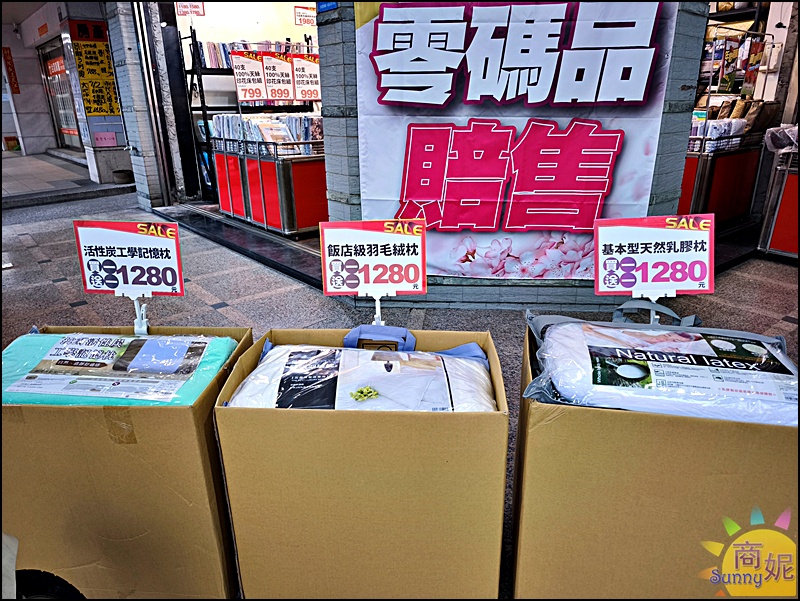 太平寢具特賣|台中最便宜60支天絲寢具!60年寢具大廠換季出清買一送一千元有找.飯店級寢具超殺價格買到賺到