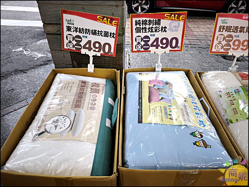 太平寢具特賣|台中最便宜60支天絲寢具!60年寢具大廠換季出清買一送一千元有找.飯店級寢具超殺價格買到賺到