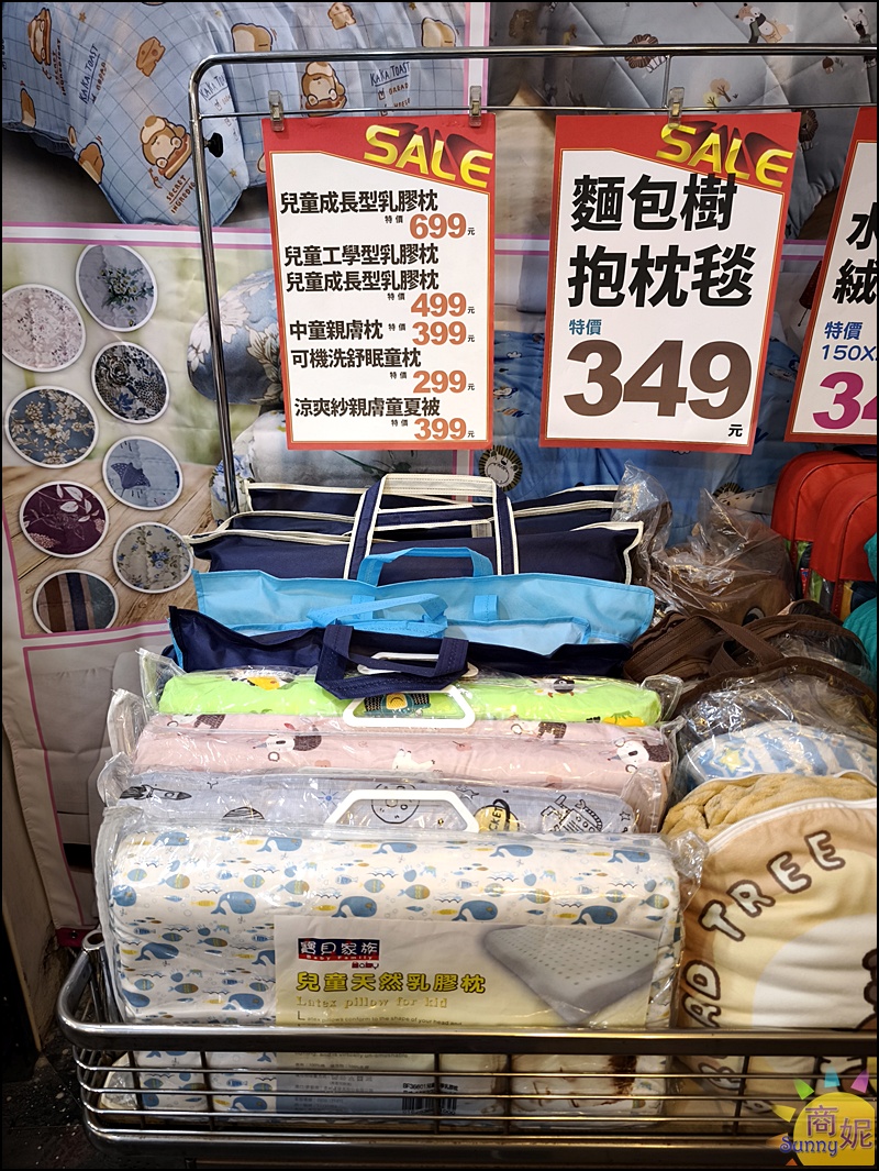 太平寢具特賣|台中最便宜60支天絲寢具!60年寢具大廠換季出清買一送一千元有找.飯店級寢具超殺價格買到賺到