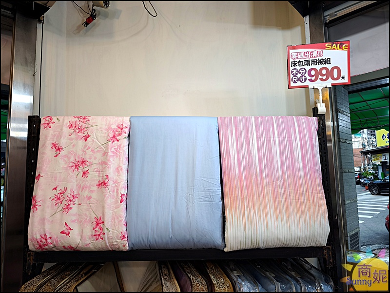 太平寢具特賣|台中最便宜60支天絲寢具!60年寢具大廠換季出清買一送一千元有找.飯店級寢具超殺價格買到賺到