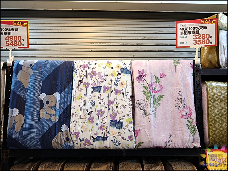 太平寢具特賣|台中最便宜60支天絲寢具!60年寢具大廠換季出清買一送一千元有找.飯店級寢具超殺價格買到賺到