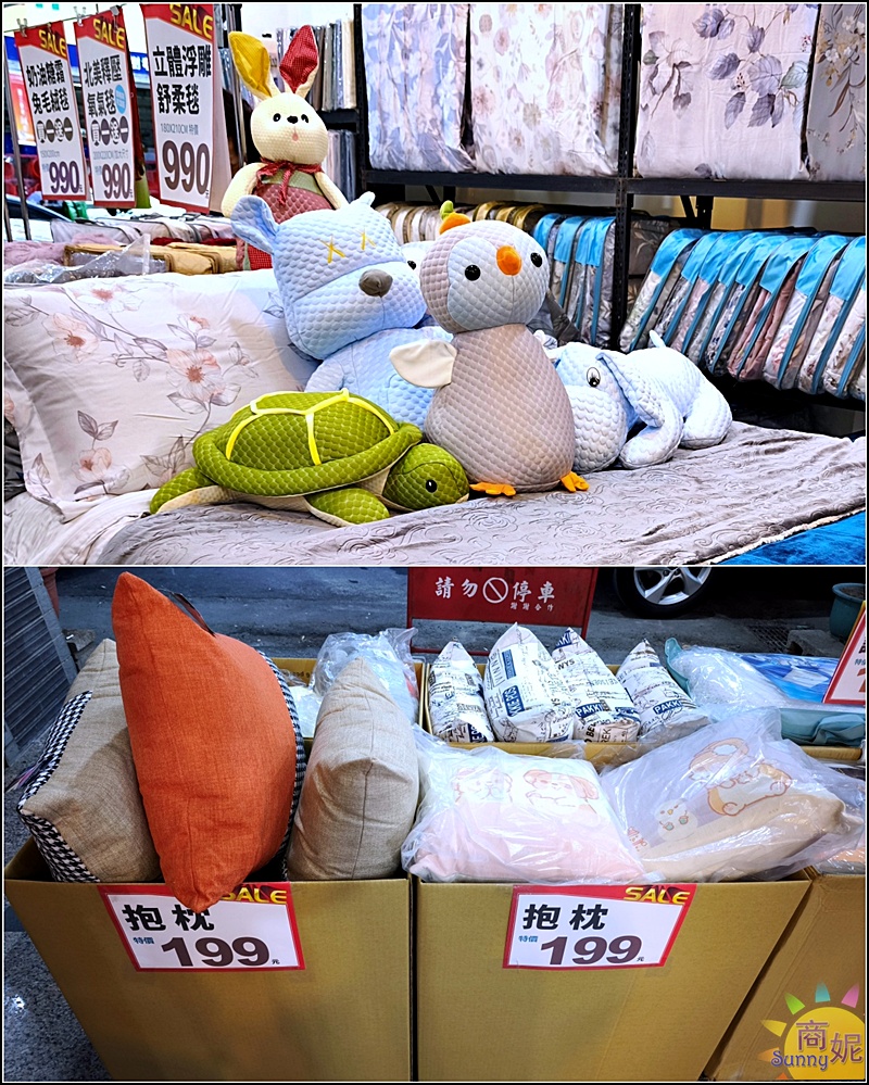 太平寢具特賣|台中最便宜60支天絲寢具!60年寢具大廠換季出清買一送一千元有找.飯店級寢具超殺價格買到賺到